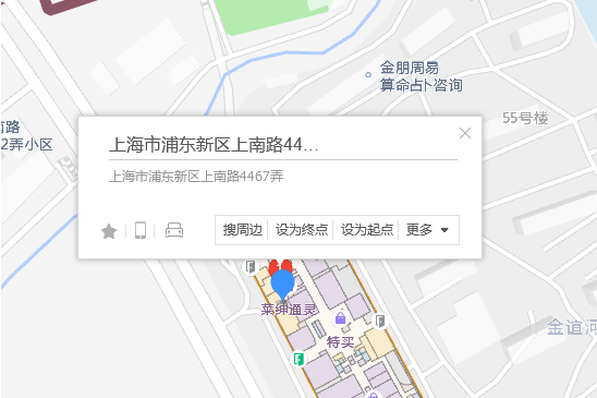 上南路4467弄12號