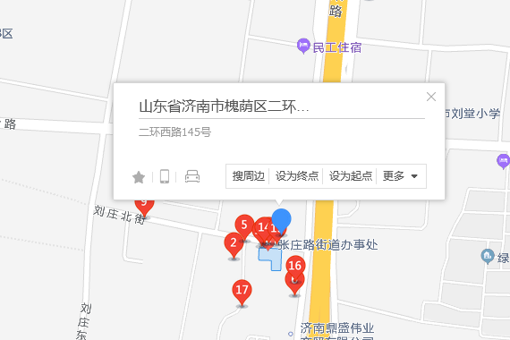 段店北路145號