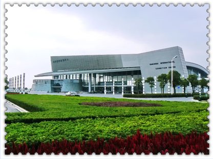 揚州國際展覽中心