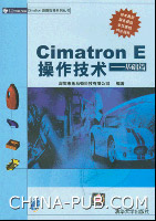 《CIMATRON