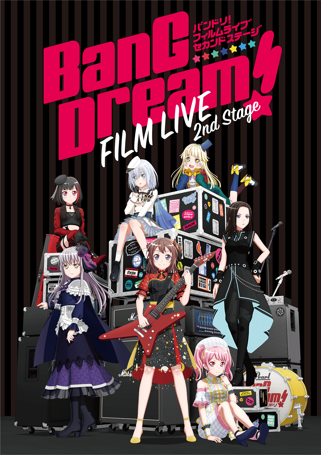 BanG Dream!(次世代少女樂隊企劃)