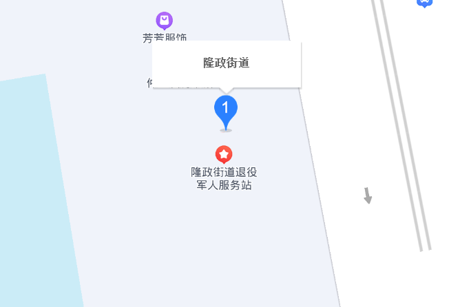 隆政街道