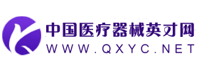 中國醫療器械英才網logo