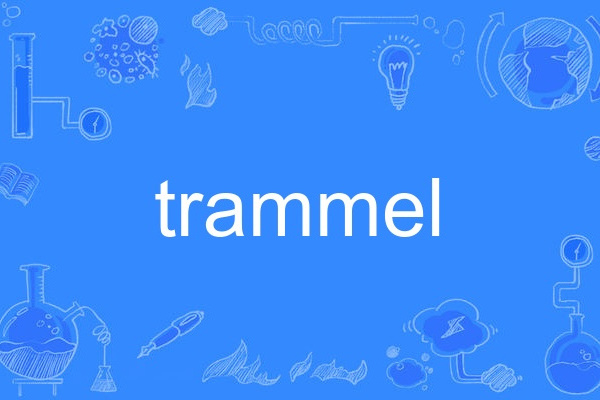 trammel