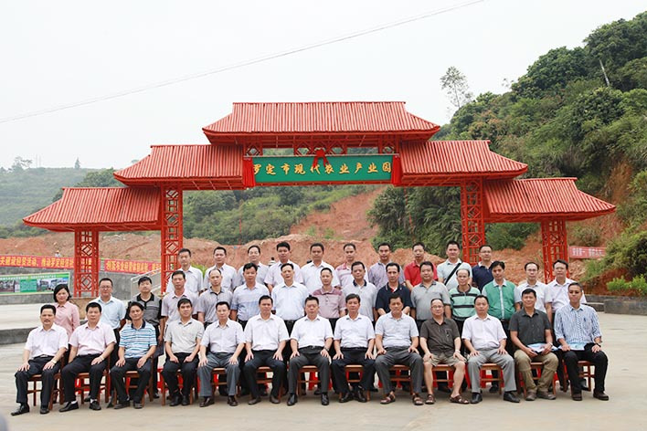 羅定市現代農業產業園