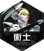 夢幻之星線上2