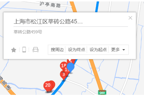 莘磚公路459號