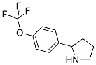 2-[4-（三氟甲氧基）苯基]吡咯烷