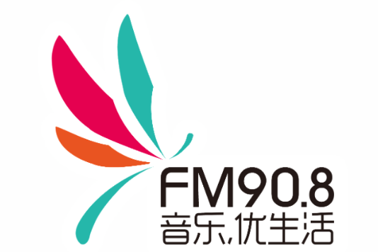 濰坊908音樂廣播