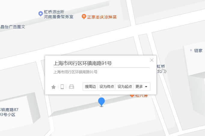 環鎮南路91號