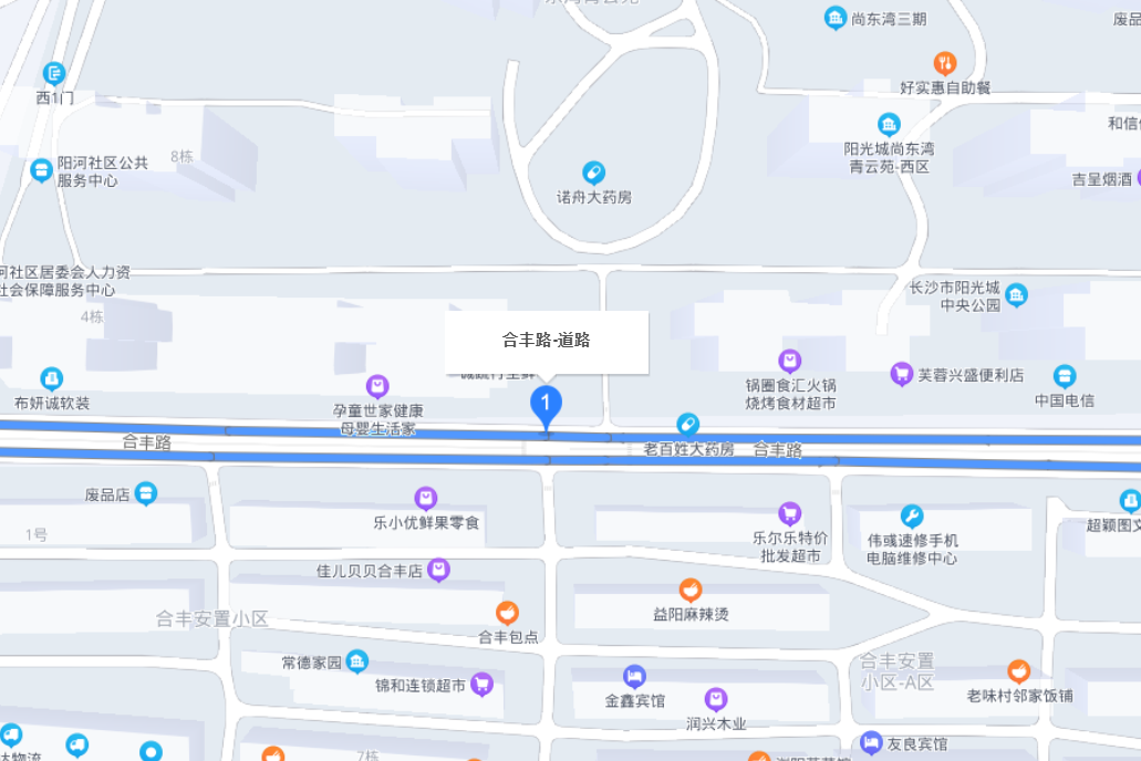 合豐路(長沙市雨花區武廣片區的道路)