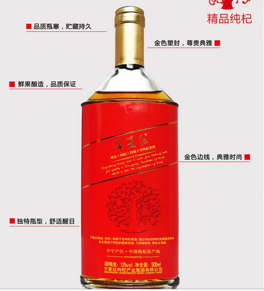 乾型酒