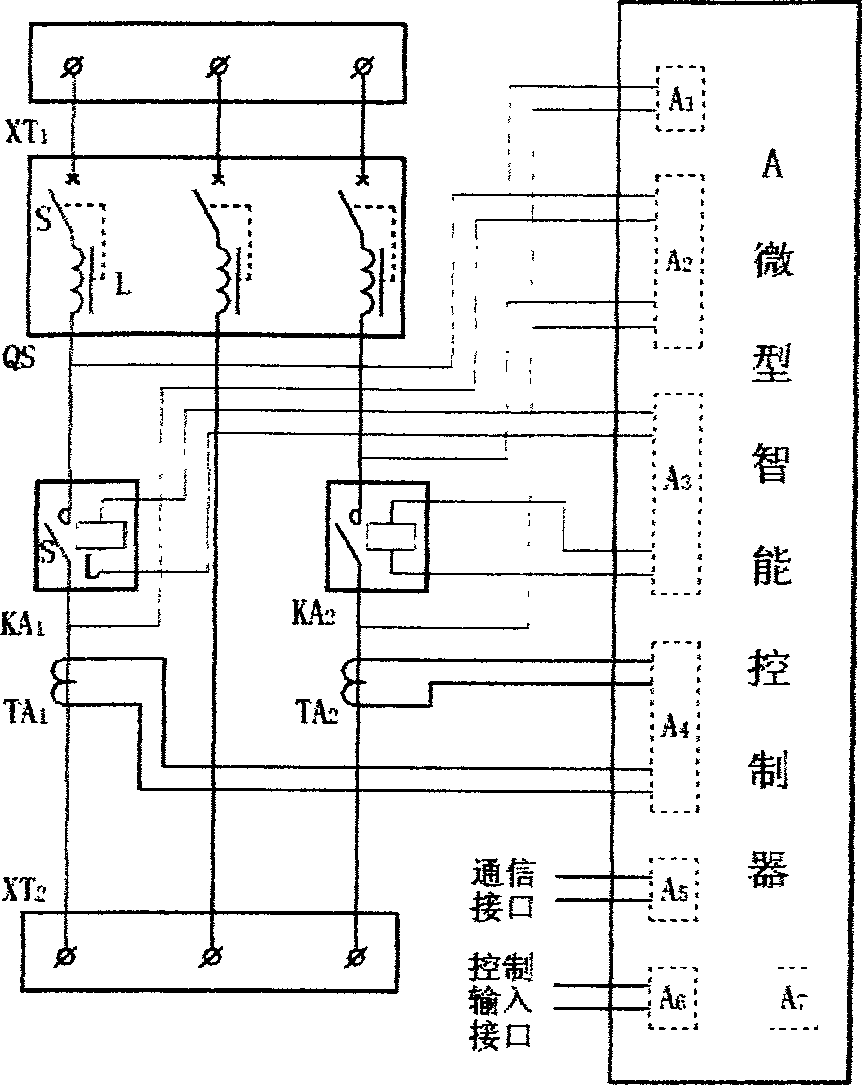 投切低壓電力電容器綜合開關