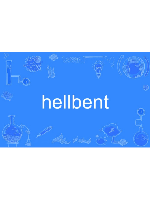 hellbent