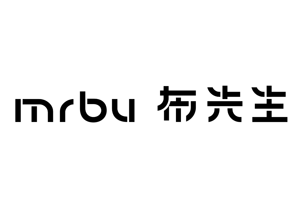 布先生(Mr.Bu布先生)