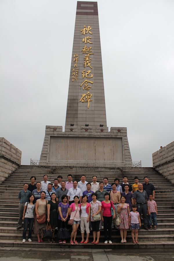 湖南農業大學理學院