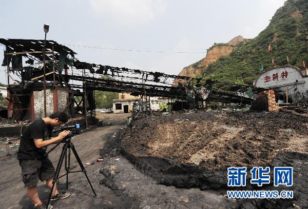 山西陽煤集團劉溝煤業公司地面爆炸事件