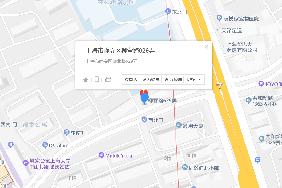 柳營路629弄