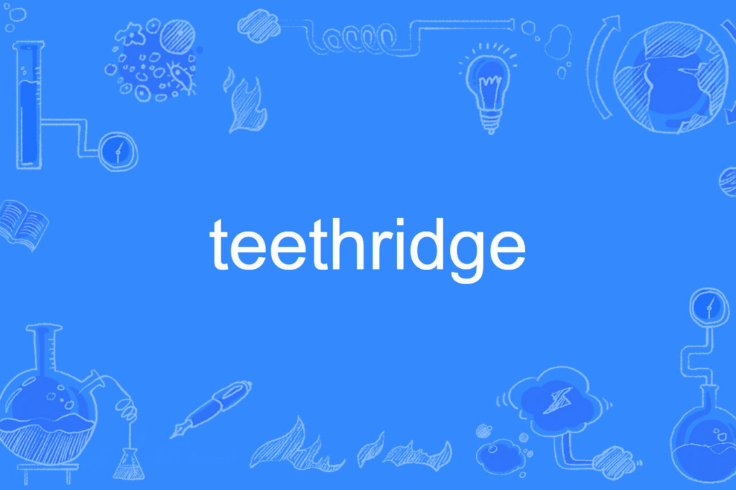 teethridge