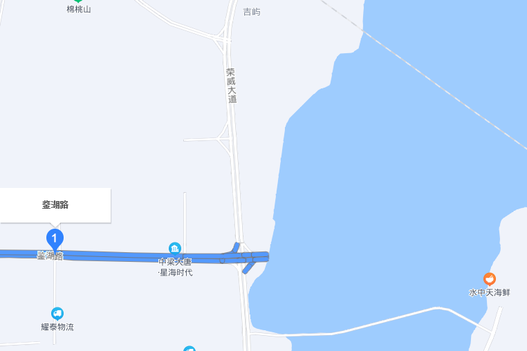 鑑湖路(寧德市鑑湖路)