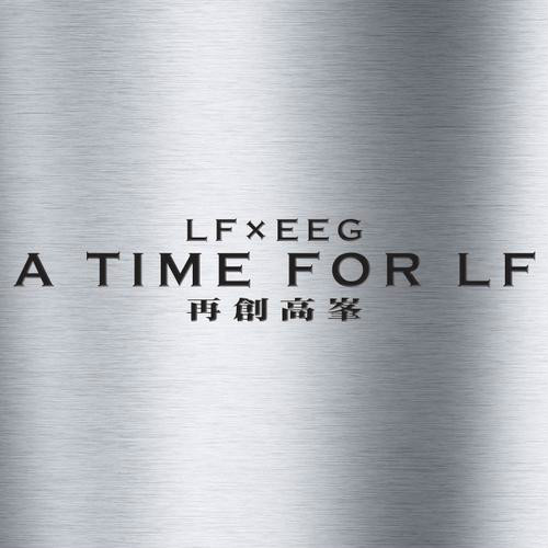 a time for lf