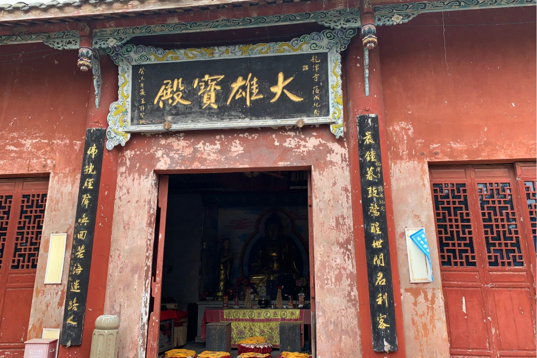 龍潭寺(紅廟子（自貢市貢井區龍潭鎮境內的一處古蹟）)