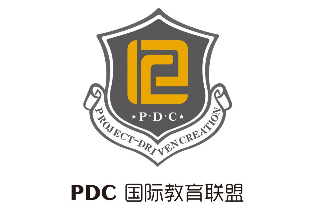 PDC國際教育聯盟