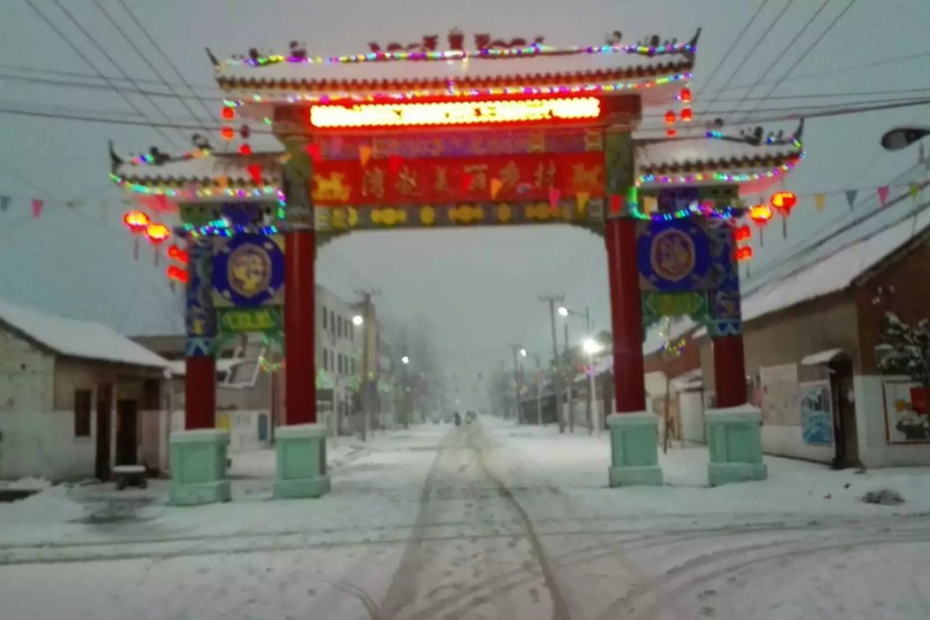 灣趙村(河南省周口市扶溝縣韭園鎮下轄村)