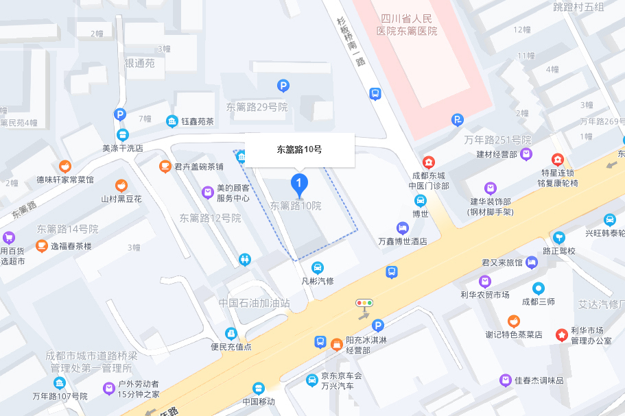 東籬路10號社區