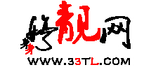 婷靚網logo