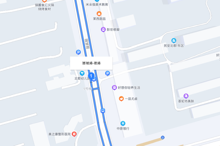 固城路