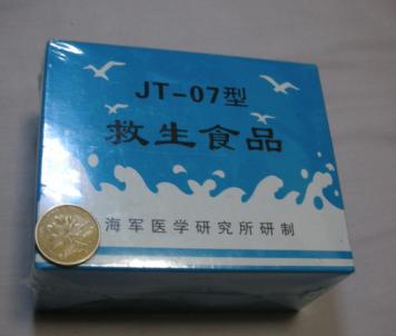 JT-07型救生食品外包裝