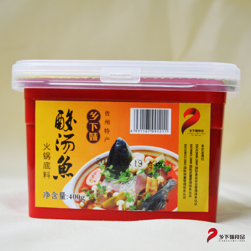 貴州鄉下妹食品有限公司