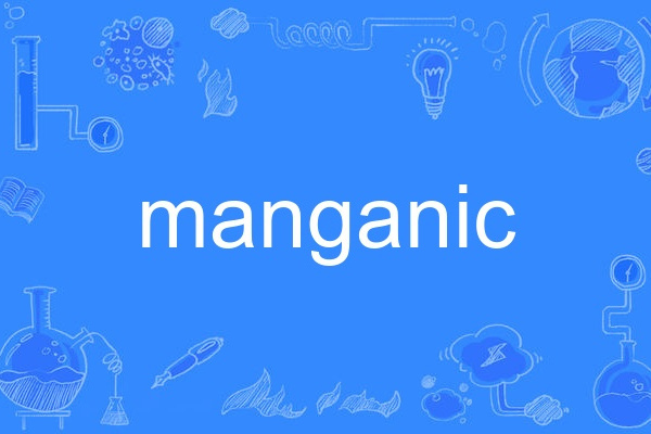 manganic