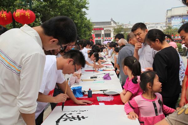 書畫藝術之鄉(山東省菏澤市)