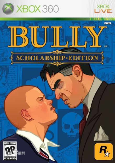 Bully