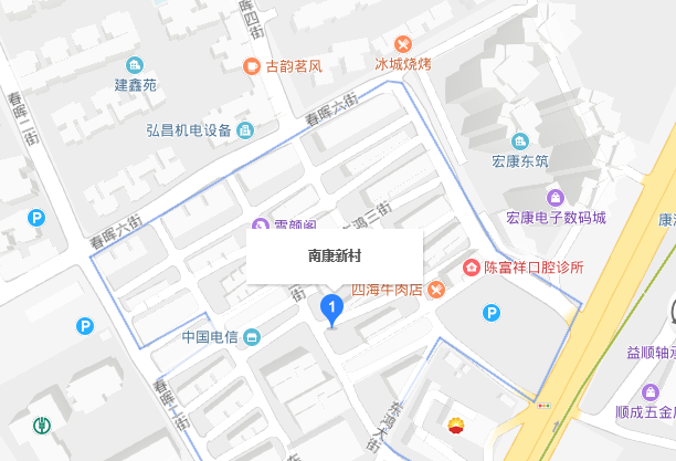 南康新村