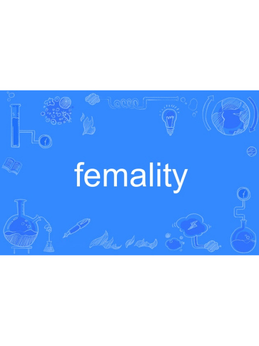 femality