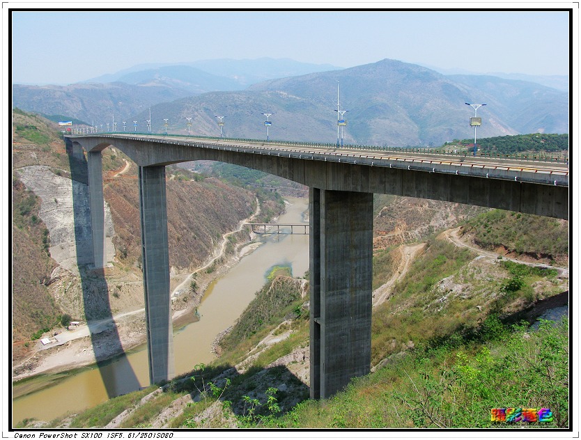 紅河大橋