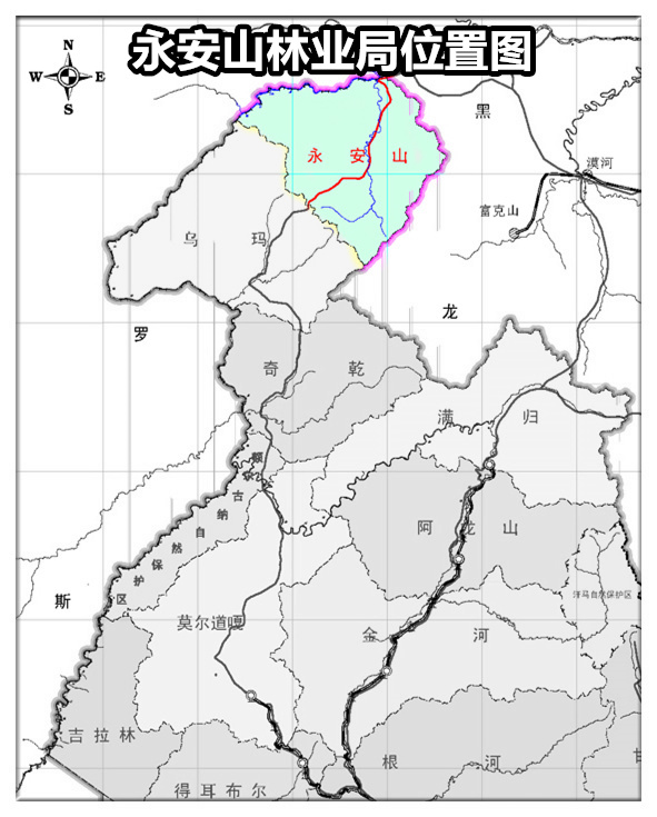 永安山林業局