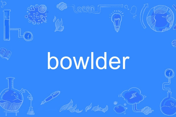 bowlder