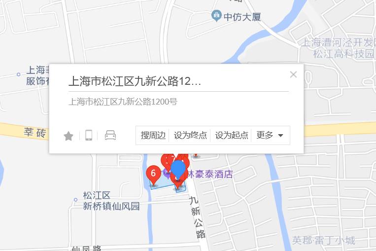 九新公路1200號