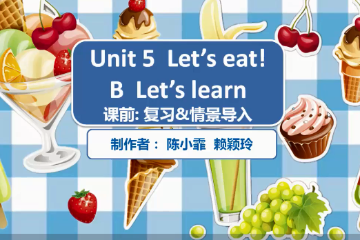 Unit 5 B let\x27s learn 課前複習鞏固&情景導入