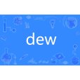 Dew(英語單詞)