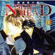 NIGHT HEAD GENESIS暗夜第六感(1)