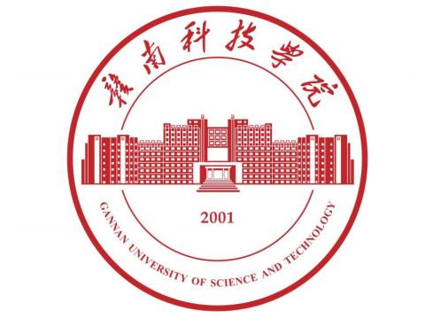 贛南科技學院