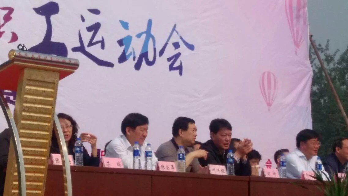 市體育局劉坤副局長出席開幕式