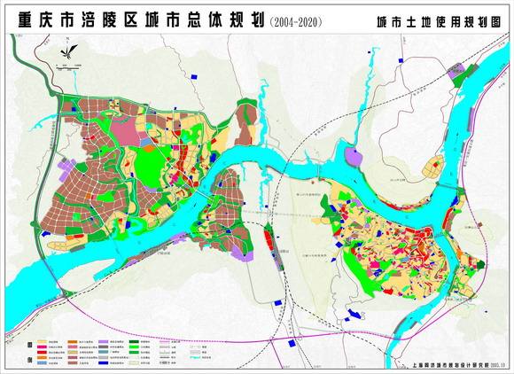 重慶市人民政府關於涪陵區土地利用總體規劃的批覆