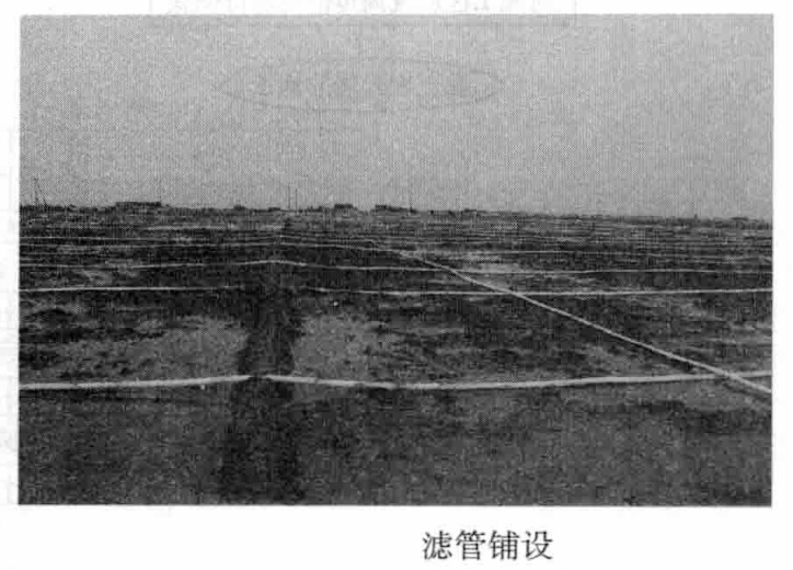 真空預壓加固軟土地基技術施工工法