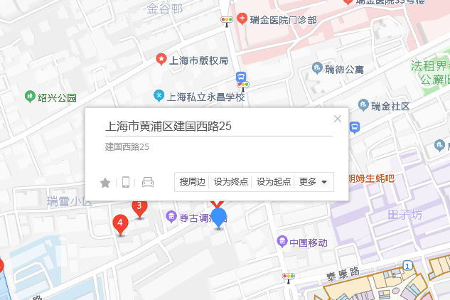 建國西路25弄